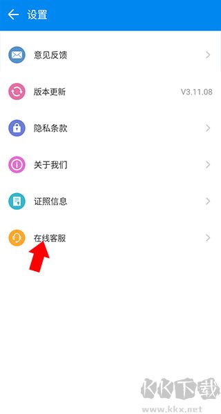 中国制造网手机版