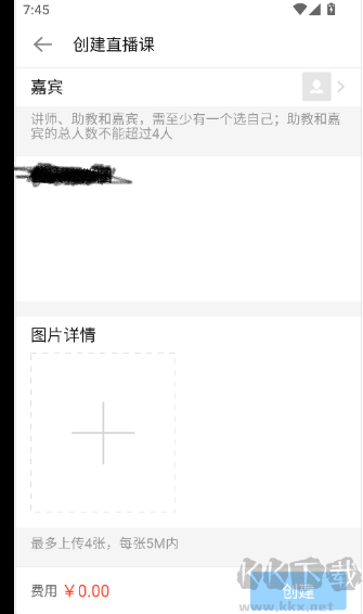 沙丁鱼星球手机版