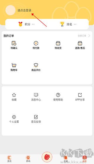 智慧蛋鸡官方正版