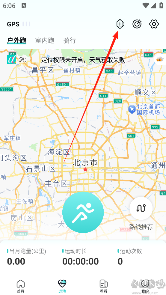 数字心动官方版