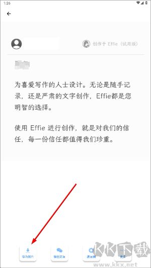 Effie