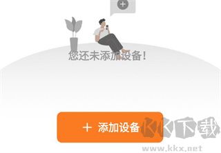 海雀摄像头安卓版