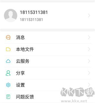 海雀摄像头安卓版