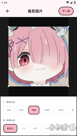 拼豆喵app