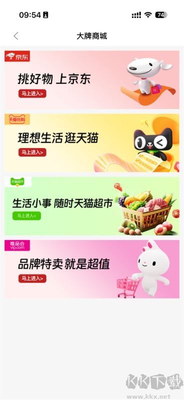 和信通