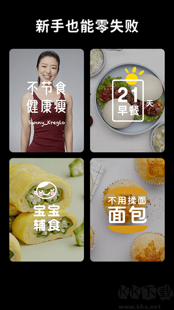 懒饭app安卓版