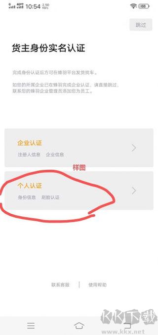 蜂羽官方版