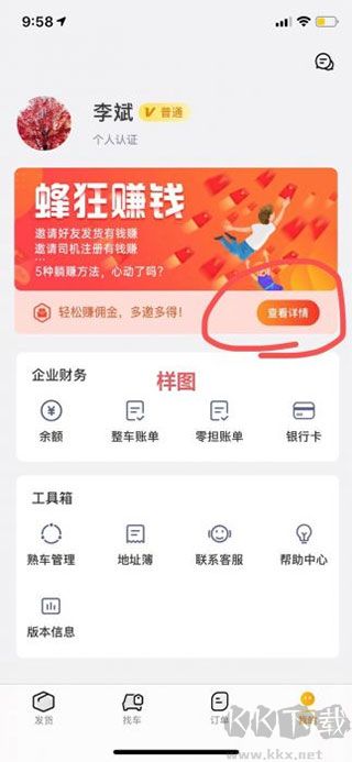 蜂羽官方版