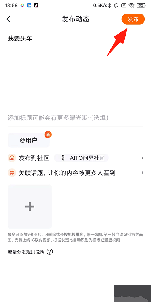 太平洋汽车官方版