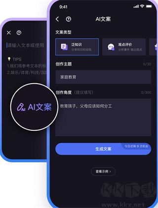 度加剪辑免费版