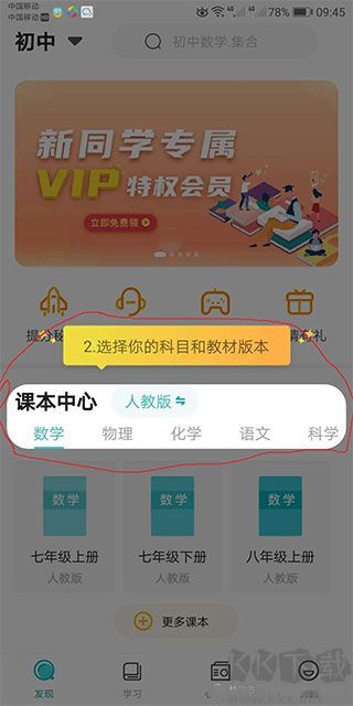 大师一百官方版