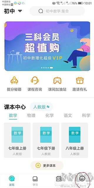 大师一百官方版