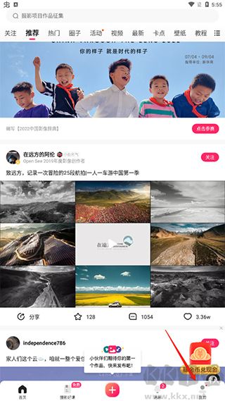 图虫创意手机版