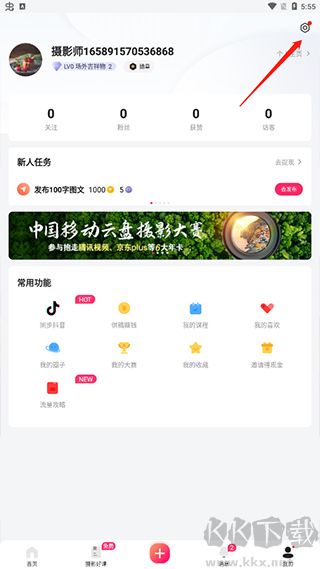 图虫创意手机版