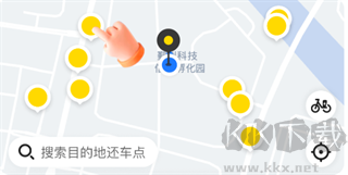 小遛共享安卓版