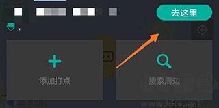 手抓地图官方正版