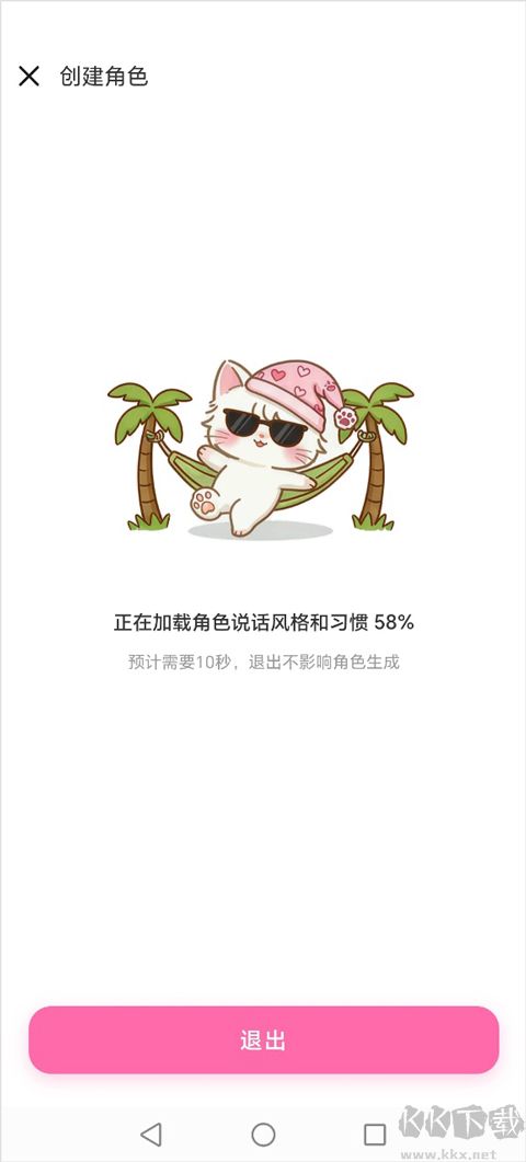 星朋友