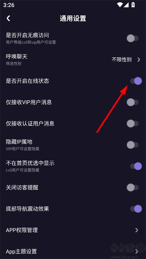 萨姆app安卓版