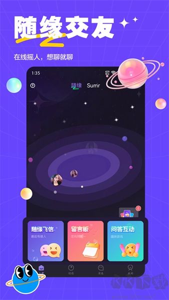萨姆app安卓版