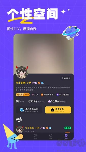 萨姆app安卓版