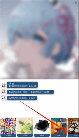 如画app手机版