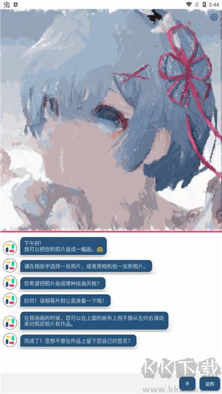 如画app手机版