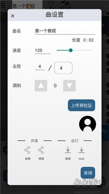 musicLine