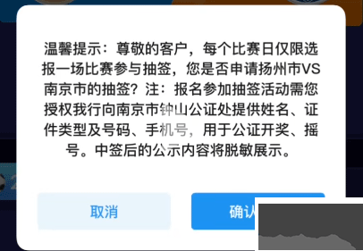 江苏银行官方版