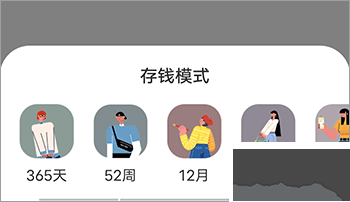 懒猫记账官方版