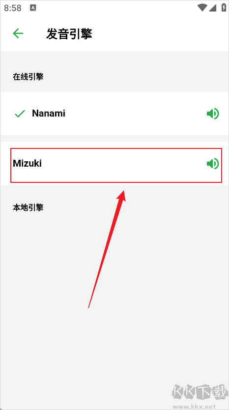 捧读app手机版
