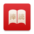 捧读app手机版