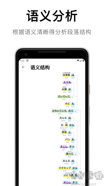 捧读app手机版