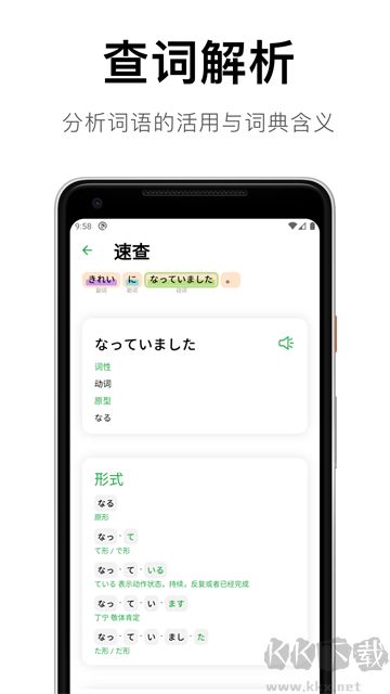 捧读app手机版