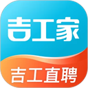 吉工家官方正版