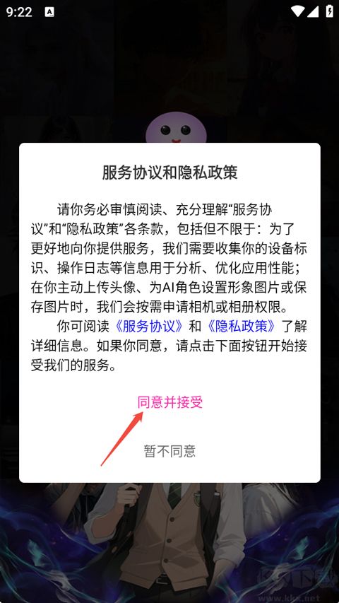 灵兮伴侣ai聊天