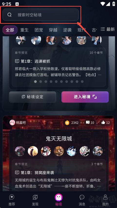 灵兮伴侣ai聊天