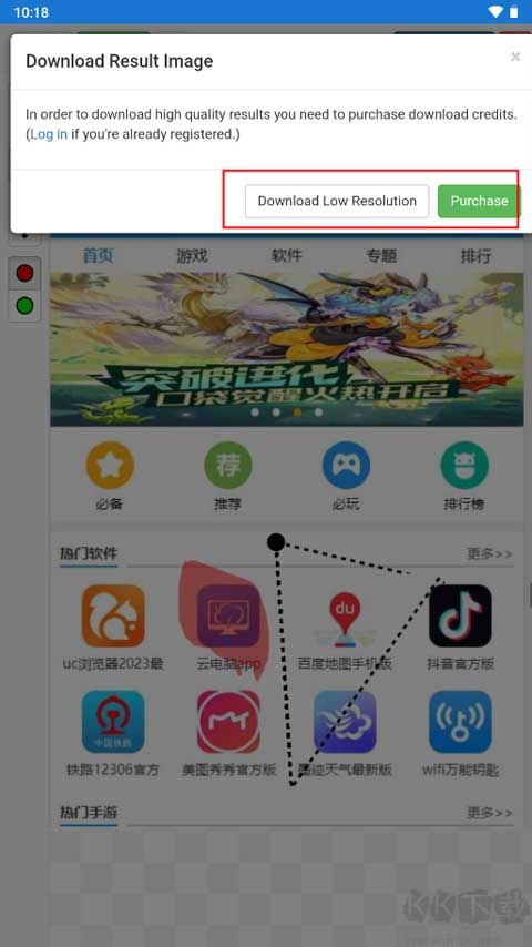 Inpaint安卓版