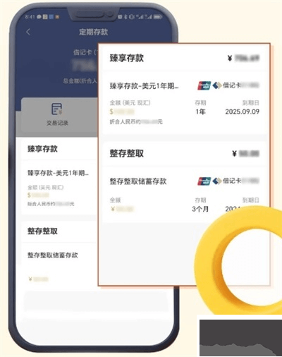 恒丰银行官方版