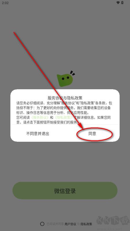 bika小窝免费版