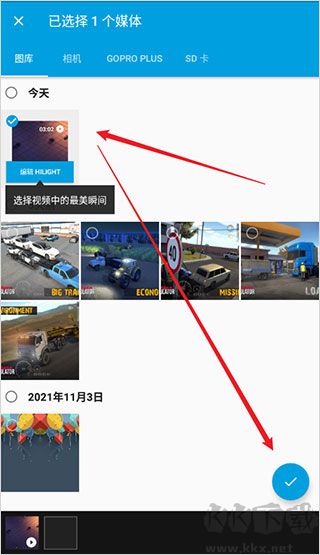 Quik最新版