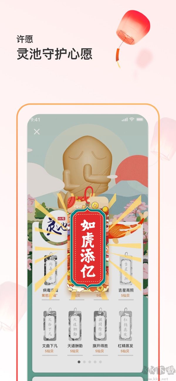 篱笆社区