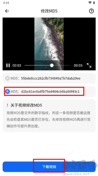 抖素材安卓版