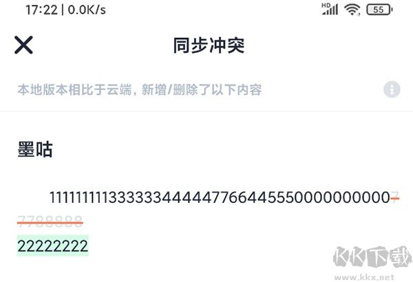 墨咕app手机版