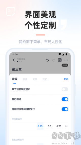 墨咕app手机版