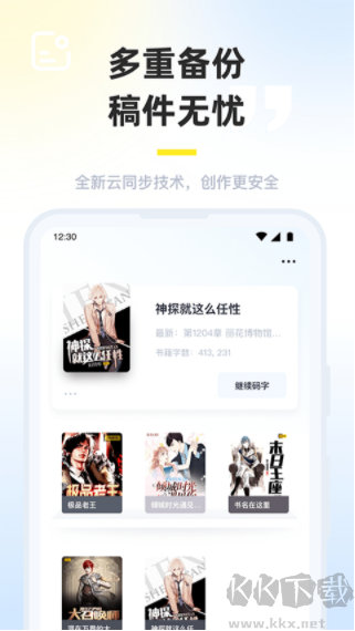 墨咕app手机版