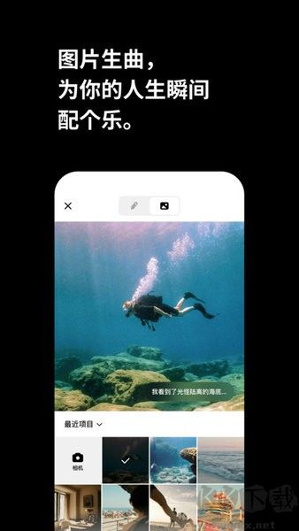 海绵音乐安卓版