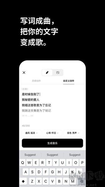 海绵音乐安卓版