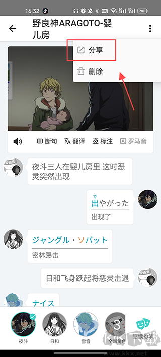 最最剧场