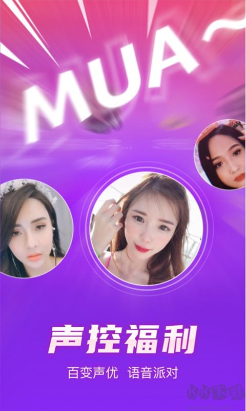 嗨玩app手机版