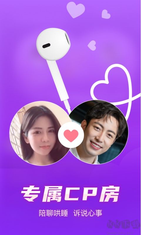 嗨玩app手机版